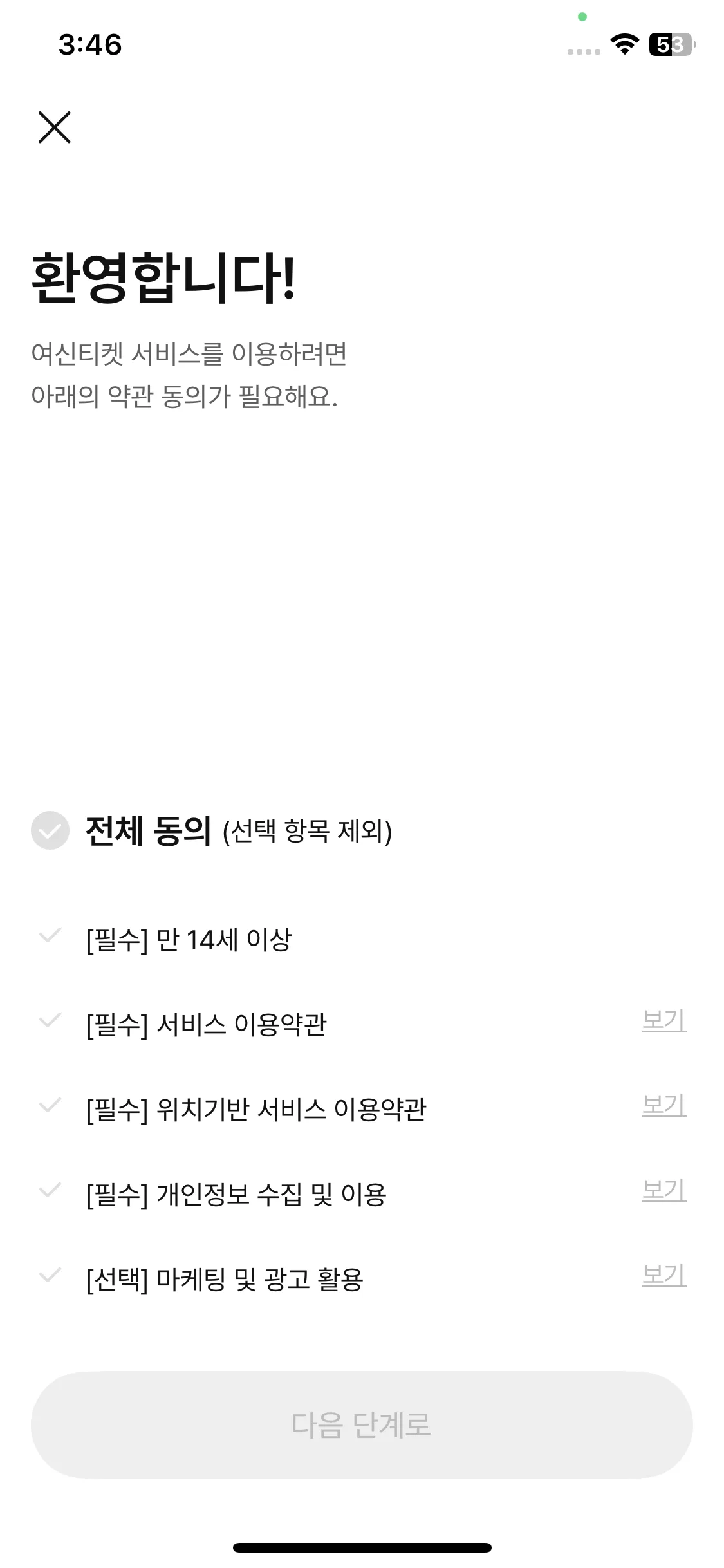Test Image 5